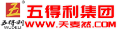 五得利天麦然官网